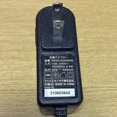 アイリスオーヤマ　スティッククリーナー用アダプター【 RKDC2200500】