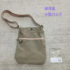 ファスナーポケット付き保冷温ショルダーバッグ（撥水加工）カーキ