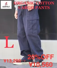 SALE！新品 GRAMICCI グラミチ カーゴ パンツ ワイド ドローコード