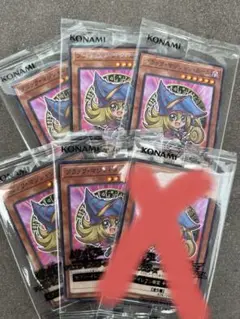 セブンイレブン　ハイチュウ　ブラックマジシャンガール　5枚セット売り