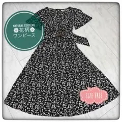 【natural couture】花柄❁ワンピース【sizeF】