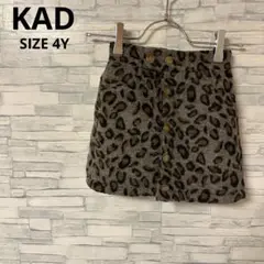 KAD keaidou　スカート　【4Y】　ブラウン系　ヒョウ柄　キッズ　女の子