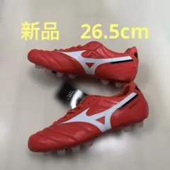 【新品】モレリア2 JAPAN 26.5cm
