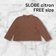 人気◾️SLOBE citron モックネックオーバーサイズカットソー ロンT F