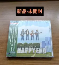 HAPPY END SINGLES 未開封