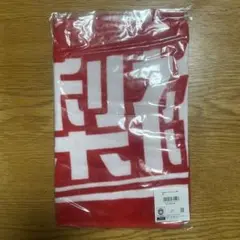 高梨裕稔　フェイスタオル