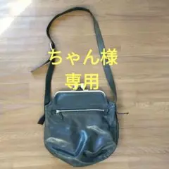 カワカワ がま口バッグ kawakawa