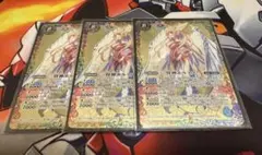 三賢神ホルミス ３枚
