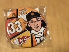 読売ジャイアンツ　ケラー投手　缶バッジ