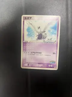 ポケカプロモルギア ポケモンカード