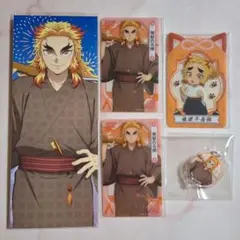 鬼滅の刃 漆の章inナムコ　煉獄杏寿郎　5点