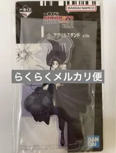 サカモトデイズ　一番くじ　アクリルスタンド　大佛③
