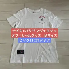 【Mサイズ】NIKE×パリサンジェルマン　ビックロゴTシャツ