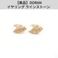 【美品】DORAN イヤリング ラインストーン アンティーク ヴィンテージ