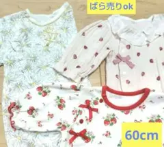 アプレレクールなど３枚セット☆いちご柄、花柄　カバーオール　ロンパース 60cm