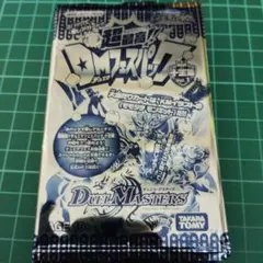 超最高！ DMフェスパック 十王編vol.1 16パック