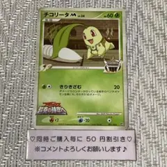Item thumbnail for item c524026e-c881-471f-b64c-8b06812ef722