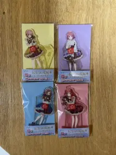 五等分の花嫁　ひこくじ　G賞クリアスタンド4種