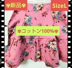 【⭐️新品未使用⭐️】Kawai Okada カワイ オカダ フリルミニスカート