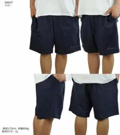 ネイビー紺Mチャンピオン CHAMPION７インチショーツハーフパンツ