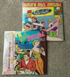 懐かしのロックン・ロール・グラフィティ　Vol．1−2　LPレコード2枚セット