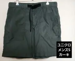 ユニクロショートパンツメンズSカーキ　アウトドア夏