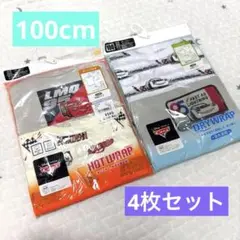 《新品未使用》カーズ☆肌着☆半袖☆４枚セット