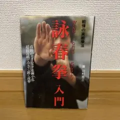 2025年最新】川村祐三の人気アイテム - メルカリ