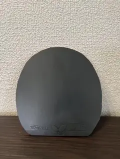 テナジー05 Butterfly Tenergy 05 卓球ラバー 黒　特厚