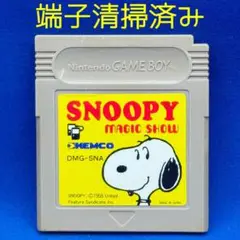 【GB】スヌーピーマジックショー【起動確認済み】