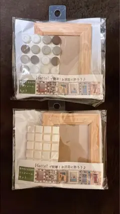ミニフレームキット　フォトフレーム　ハンドメイド　写真立て　2個