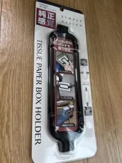 ナポレックスティッシュホルダー
