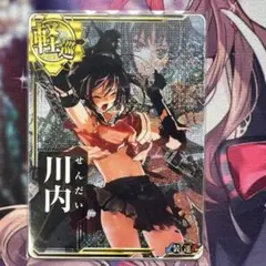 艦これアーケード 川内　中破