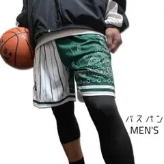 バスパン　メンズ　バスケット　パンツ　ハーフパンツ　LST-RPZ-GR