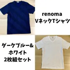 renoma Mサイズ ダークブルー&ホワイト VネックTシャツ　2枚組