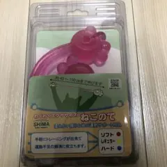 島製作所 ねこのて わくわくエクササイズ