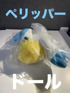 レア　ポケモン　ペリッパー　ぬいぐるみ　2004 当時物 2025年最新】ペリッパー ぬいぐるみの人気アイテム - メルカリ