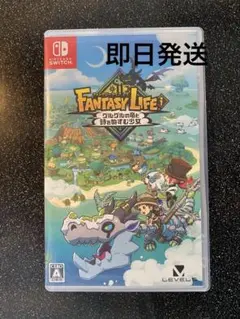 ファンタジーライフ　Switch