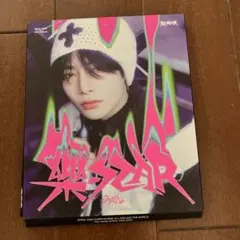 Stray Kids ミニアルバム　アイエン