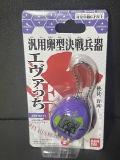 ❣️汎用卵型決戦兵器 エヴァっち たまごっち×エヴァンゲリオン 試験初号機モデル❣️