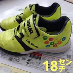 SVOLME　サッカー　フットサルシューズ　18センチ