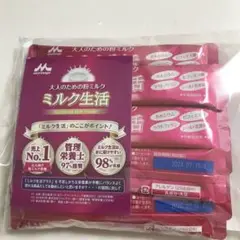 森永乳業 大人のための粉ミルク ミルク生活