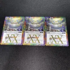 オラクルXX オーバージャッジメント