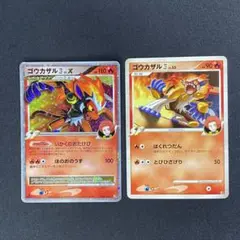 ゴウカザル四[してんのう] 対戦スターターパックSP ゴウカザルVSエルレイド… 対戦スターターパックSP ゴウカザルVSエルレイド【未開封パック】{-}
