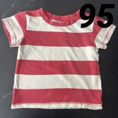 赤と白のストライプ Tシャツ 95