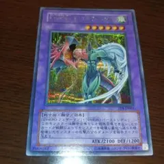 遊戯王 シークレット シク