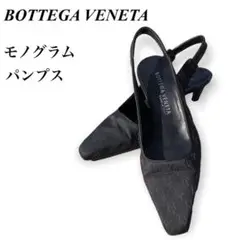 ボッテガヴェネタBOTTEGA VENETA パンプス ヒール 総柄 モノグラム