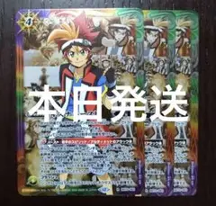 天地転世/キズナバースト　幸村版　3枚　バトスピ