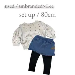 ベビー服 80cm コーデ売り Lee