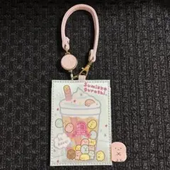 美品 すみっこぐらし タピオカミルクティー パスケース